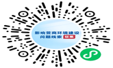影响营商环境建设问题线索征集